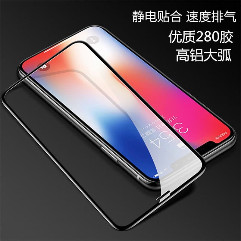 High-Alumina Full-Screen Tempered Glass Film for Huawei Honor X30 MAX, Enjoy 60X Large Arc MATE80P Phone Screen Protector