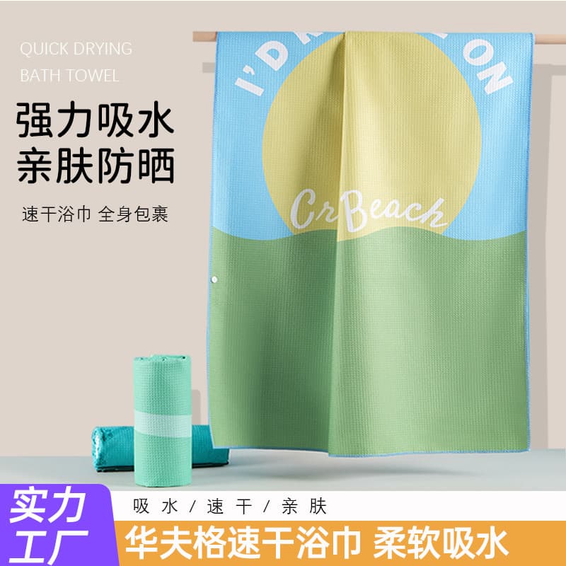 Custom Waffle Pineapple Pattern Export Tea Towel, Thickened and Extra-Large Absorbent and Less Shedding Microfiber Printed Towel