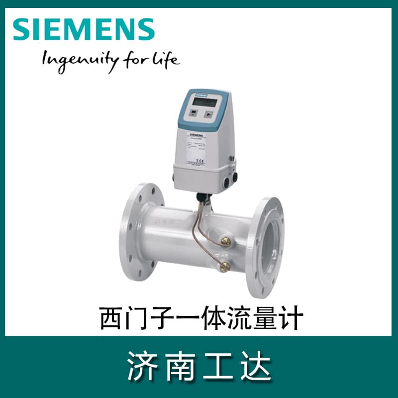 Siemens Ultrasonic Heat Meter FUS380+FUE950-DN250