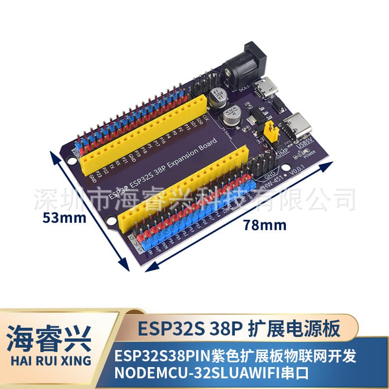 ESP32S 38pin Purple Expansion Board IoT Development NodeMCU-32S Lua WiFi Serial Port