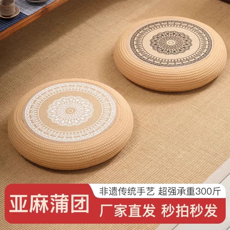 Round woven floor cushion for home, living room, balcony, tatami, meditation, thick padded cushion