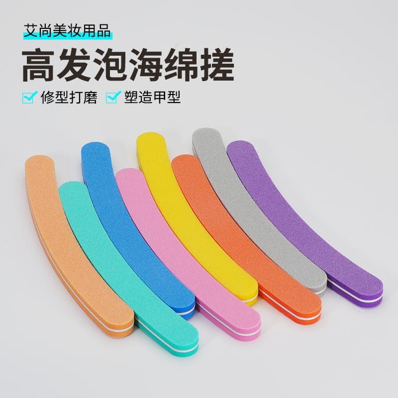 High-Elasticity Sponge Nail File Dual-Sided Nail Shaping and Polishing Block Nail Tool Kit Accessory