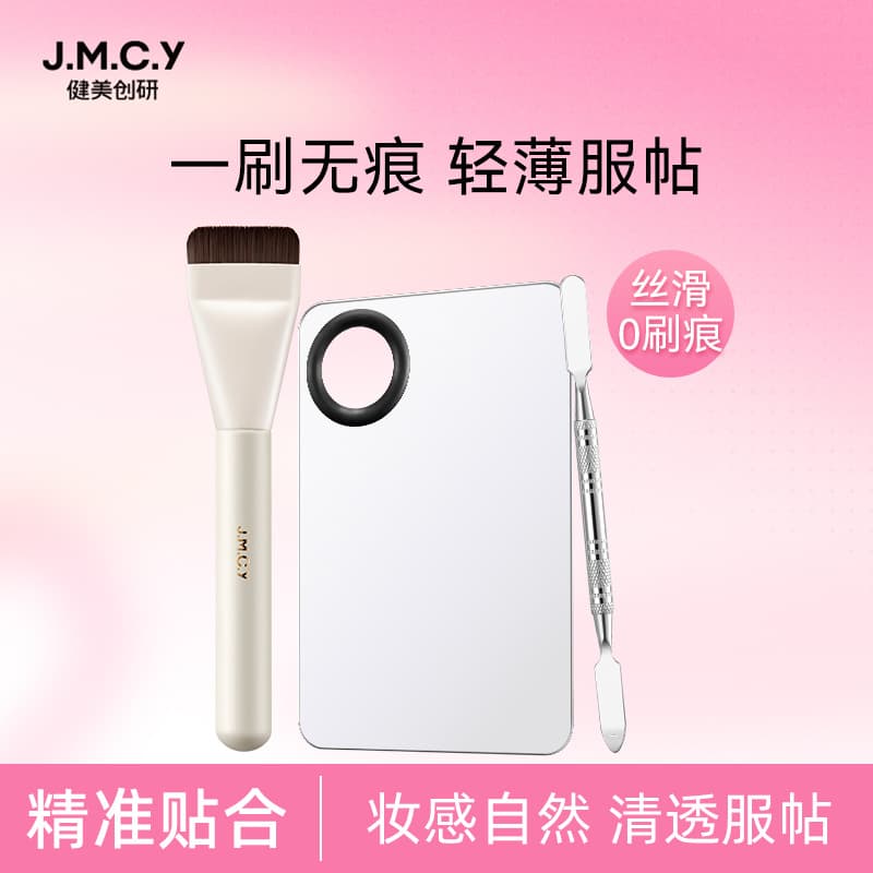 Bodybuilding Chuangyan one-word foundation brush flat head does not eat powder traceless liquid foundation brush ultra-thin flat head concealer makeup brush