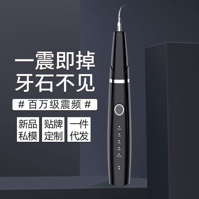Electric Ultrasonic Dental Scaler Kit, Home Tartar Remover and Teeth Whitening Set