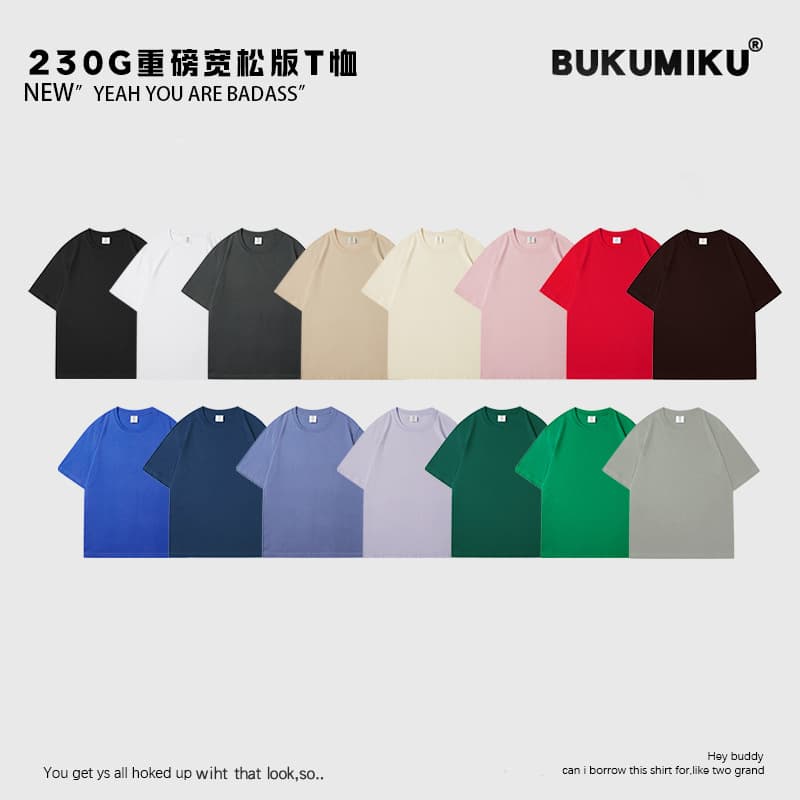 Live Supply 230g Heavy Cotton Short Sleeve T-Shirt Solid Color Loose Fit Men's and Women's Base Shirt Advertising Shirt Customization