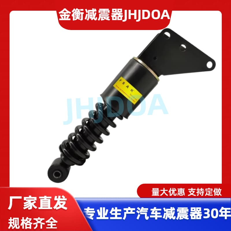 Factory Direct 9438904619 9438904919 Cab Shock Absorber for Mercedes-Benz