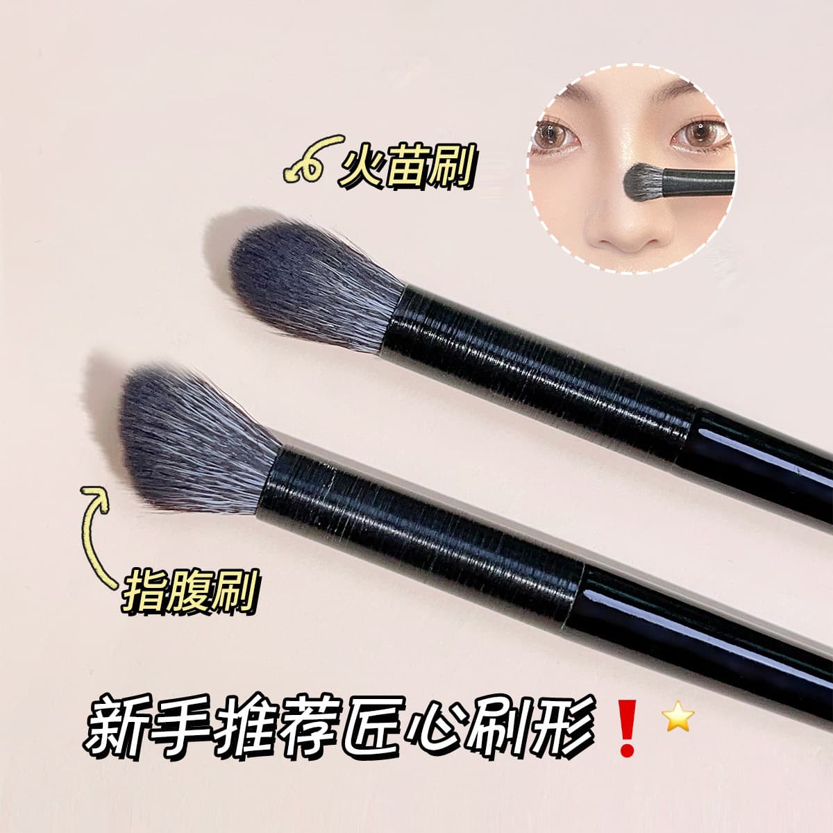 Jonbos Wooden Handle Makeup Brush Highlighting Diffusion Brush Contouring Shadow Blush Natural Bristle Cosmetic Brush