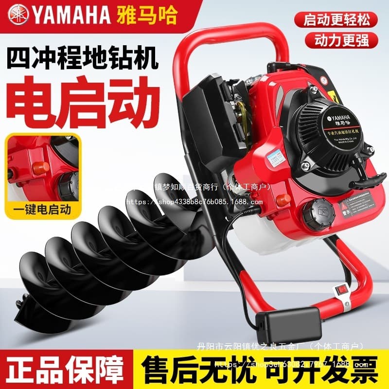 High-power small agricultural gasoline engine hole drilling machine, orchard fertilizer, seed wholesale, and other.