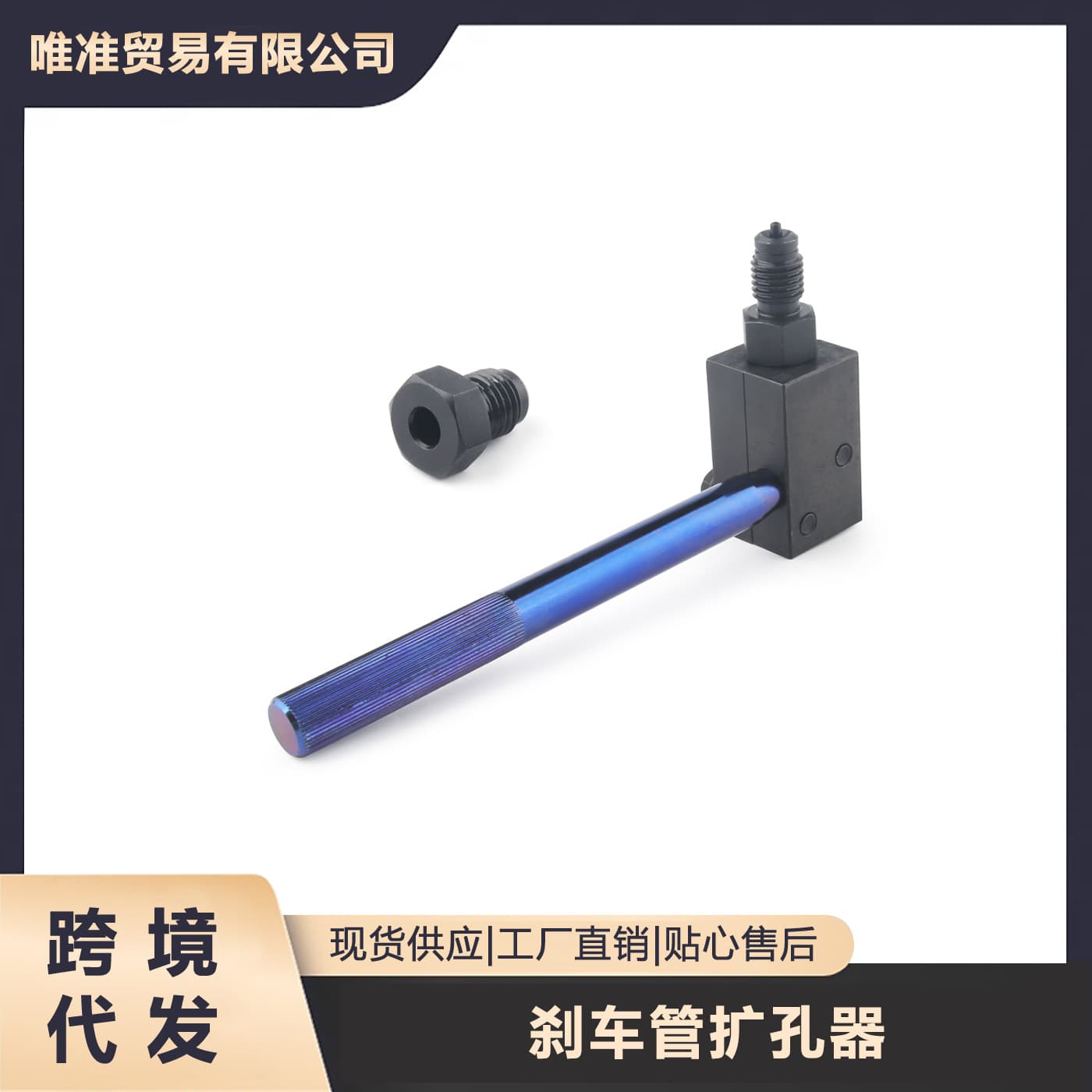 Brake Pipe Expander, Tube Expander, Automotive Copper Pipe Riveter, Air Conditioning Copper Pipe Flaring Tool, Auto Maintenance
