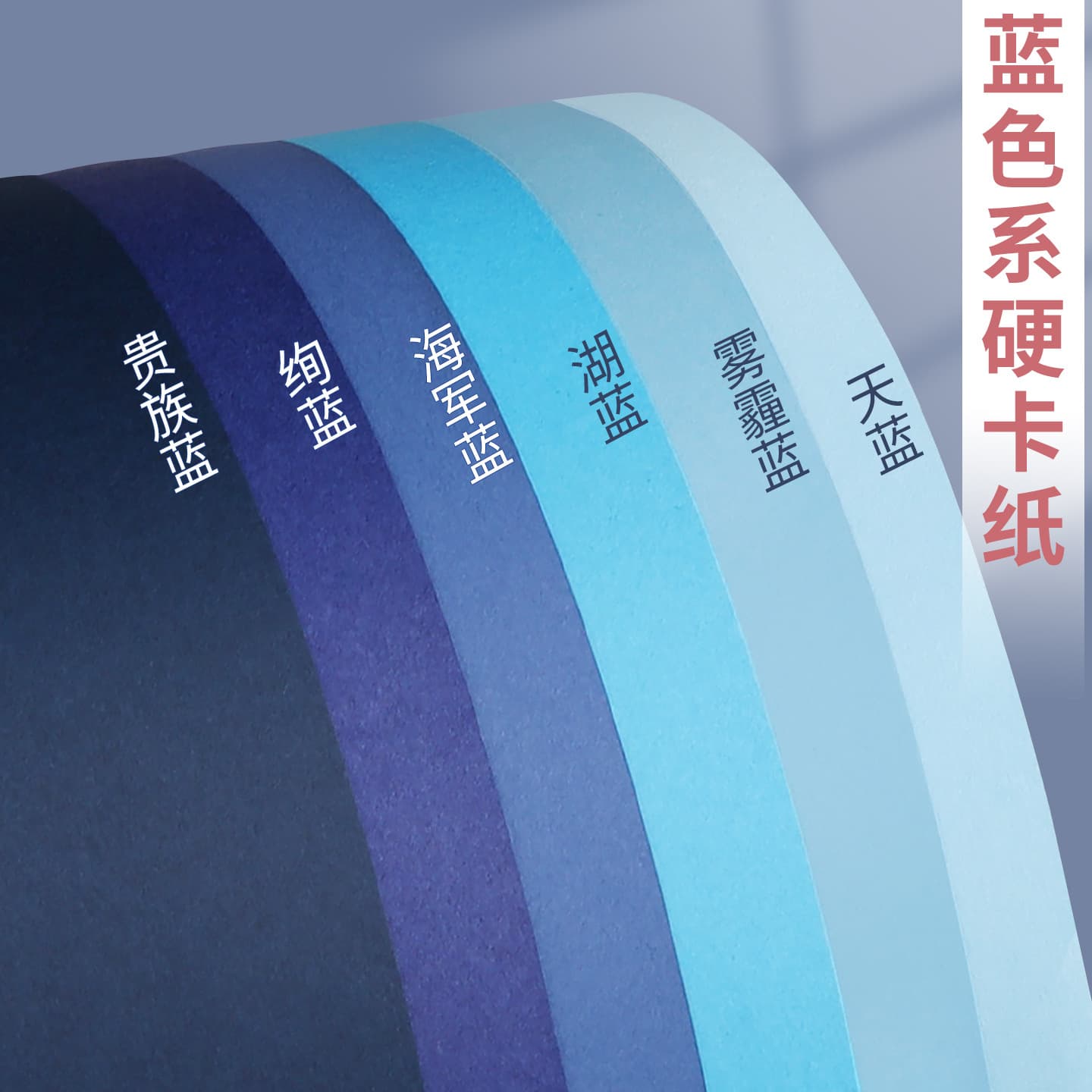 A4 Blue Cardstock, A3 Thick 4K Large Sheet Full-Open Art Craft Photography Background Paper, Student Handmade 8K Colored Paper