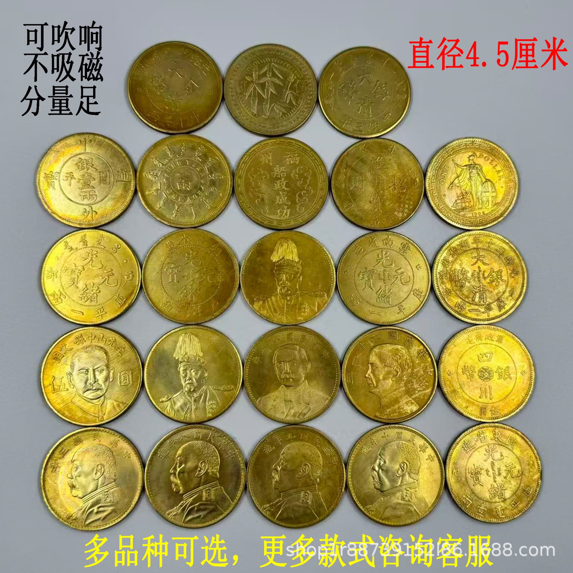 Wholesale antique copper coins, Qing Dynasty copper coins, gold coins, brass gold coins, silver yuan, Guangxu Yuanbao, wholesale imitation old coins