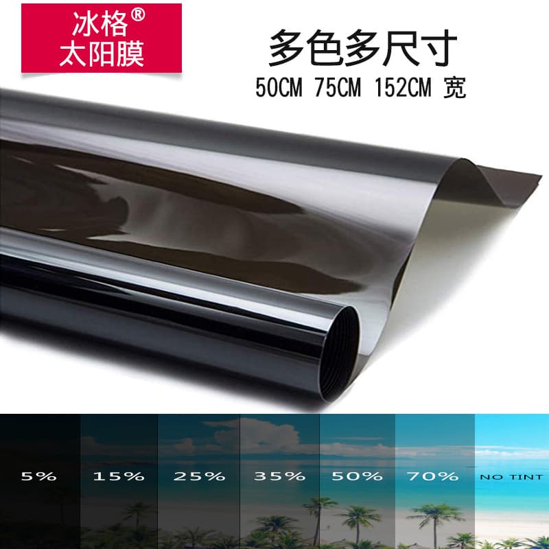 Truck, Van, Electric Car Window Tint Film Privacy Explosion-Proof Heat Insulation Film Sun Protection Solar Film