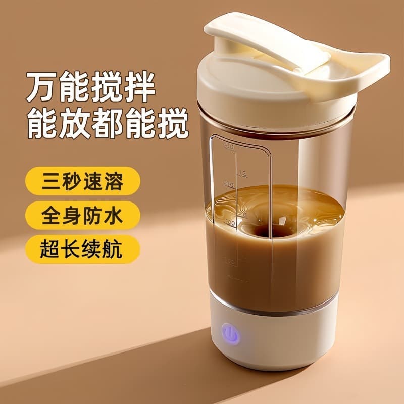 Multifunctional charging wireless automatic mixing cup portable coffee protein milk powder sports outdoor fitness shaker cup