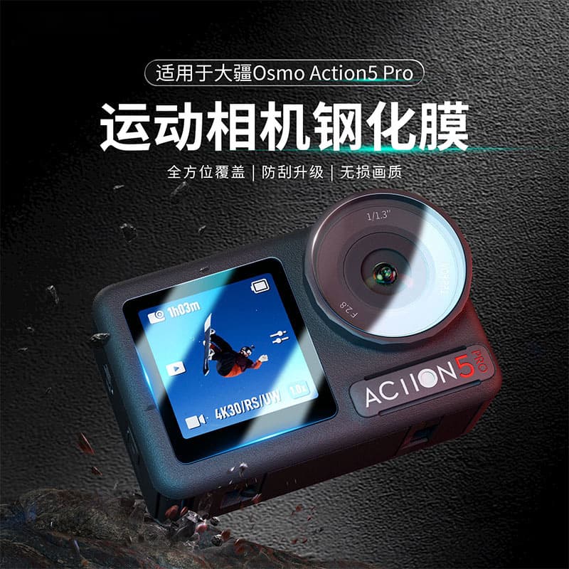 Compatible with DJI Action 4/5 Pro screen tempered glass film, accessories, AR anti-reflective high-transparency screen protector