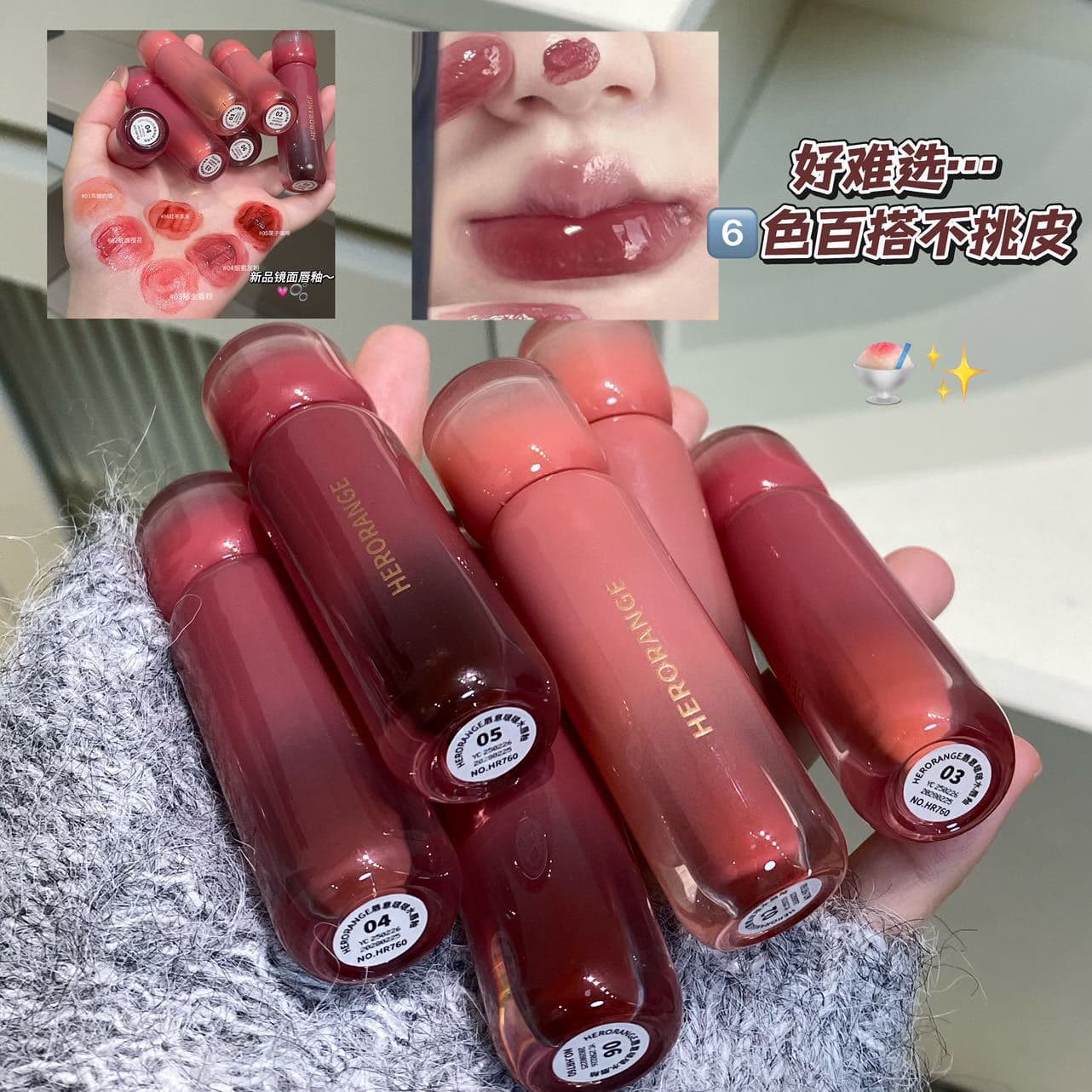 HERORANGE~Clear water-gloss mirror lip glaze moisturizes plump lips, provides color and whitens summer lip gloss cross-border makeup