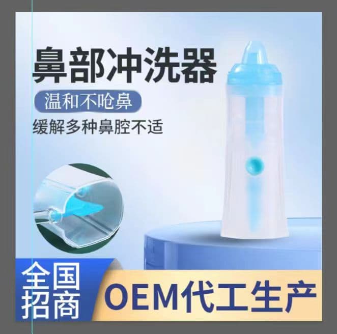 Medical Nebulizer Nasal Irrigator Home Electric Nasal Wash Spray for Adults and Children Manufacturer