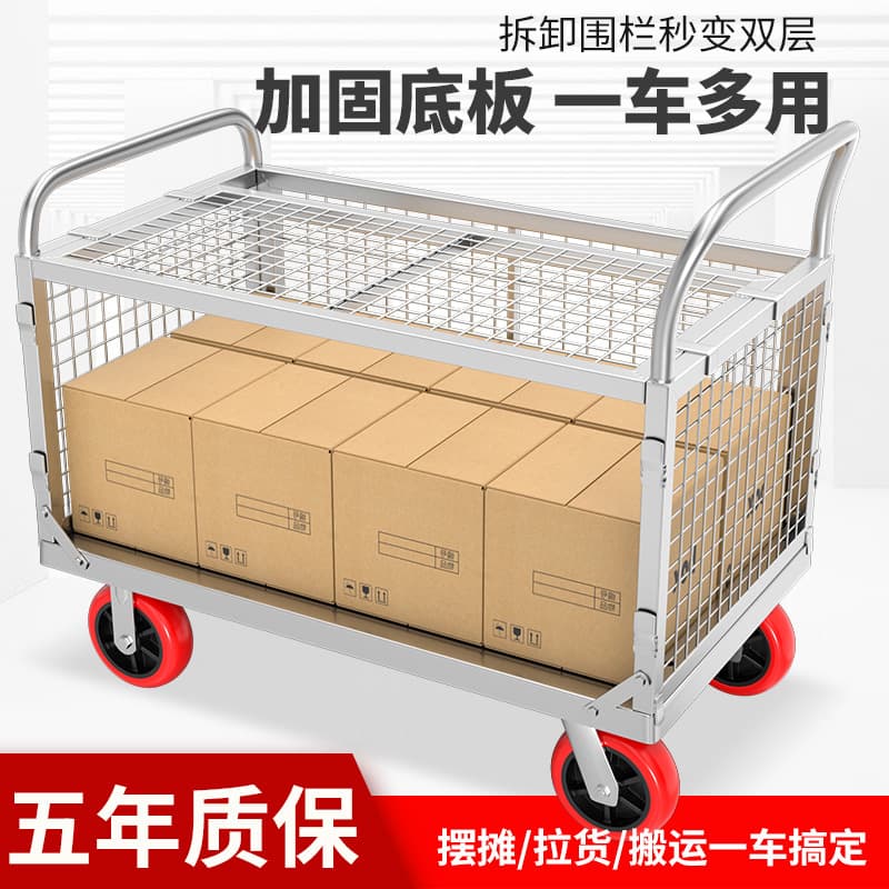 Railed Hand Truck, Stall Pushcart, Foldable Trolley for Cargo Transport, Supermarket Picking or Waste Cart, Flatbed Vehicle