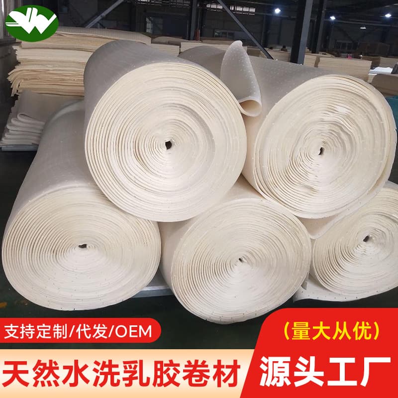 Factory Supply Washable Mattress Natural Latex Roll 1-5cm Thick Simmons Tatami Bay Window Pad High Resilience Support
