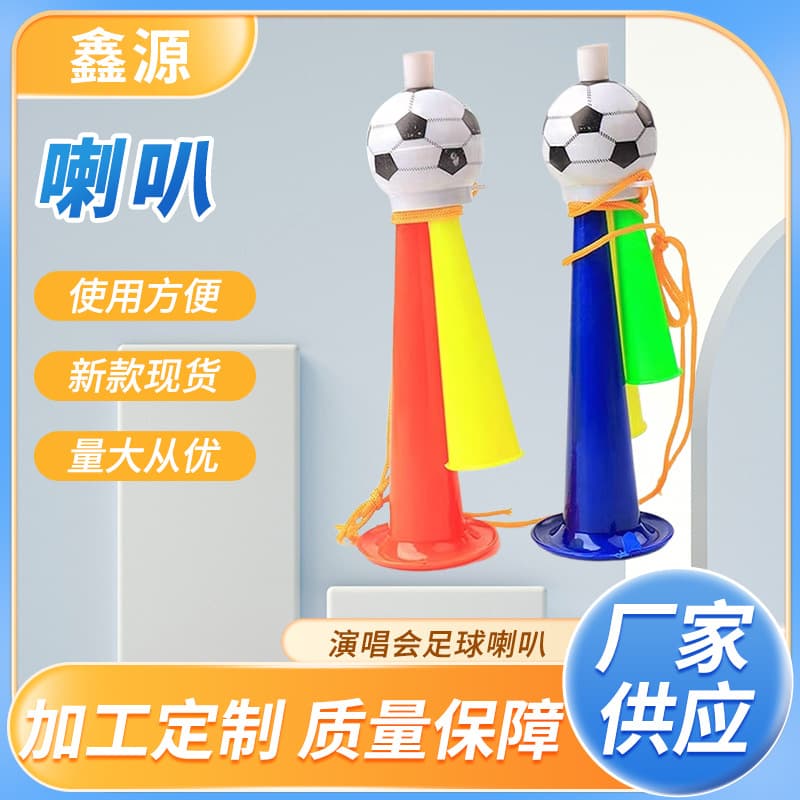Football Horn Triple-tone Cheering Horn, Plastic Toy Sports Meet Cheerleading Children's Toy Manufacturer Wholesale