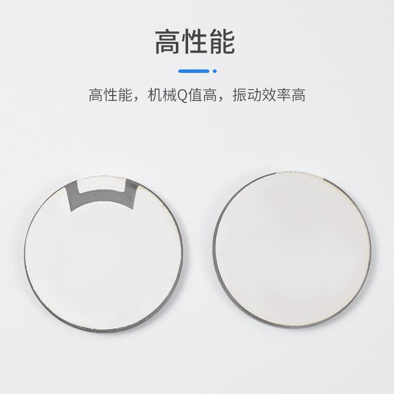 Factory Wholesale 50MM Ultrasonic Cleaning Ceramic Disc, Lens Vibrating Cleaning Machine Piezoelectric Ceramic Transducer