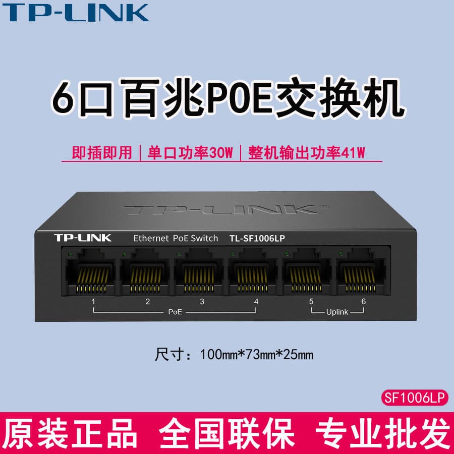TP-LINK Home/Office/Enterprise Unmanaged POE Switch, Network Splitter TL-SF1006LP