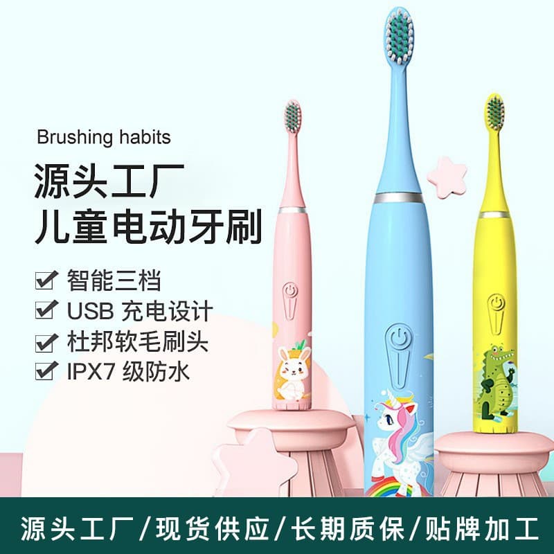 In Stock Hot Selling Kids Cartoon Electric Toothbrush Ultrasonic Soft Bristle Battery Toothbrush Student Creative Gift Wholesale