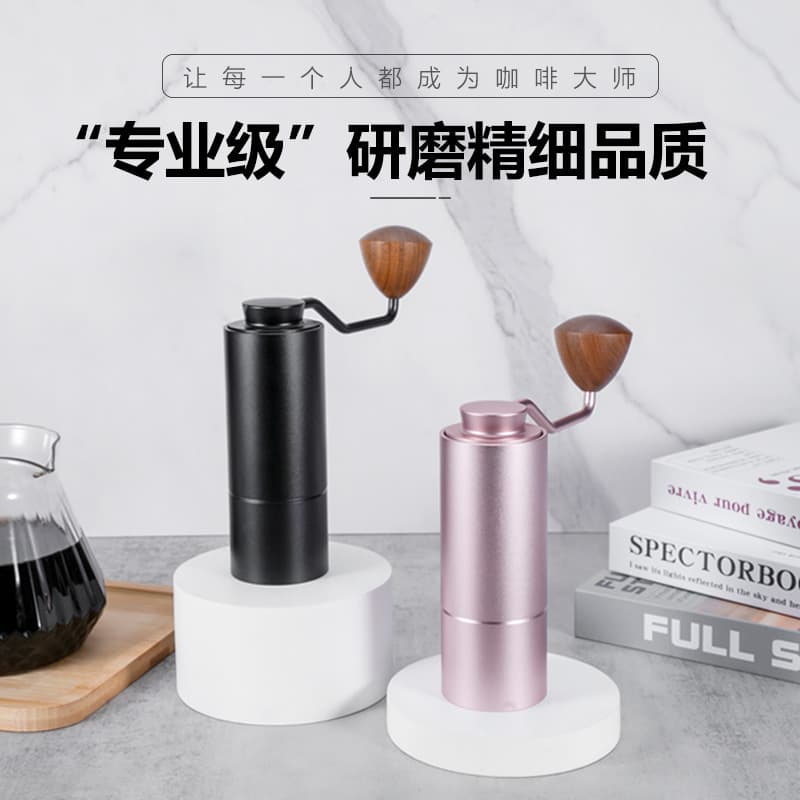 Magnetic 2.0 Coffee Grinder, Home Use, Manual, Small, Portable, Hand-held Coffee Maker