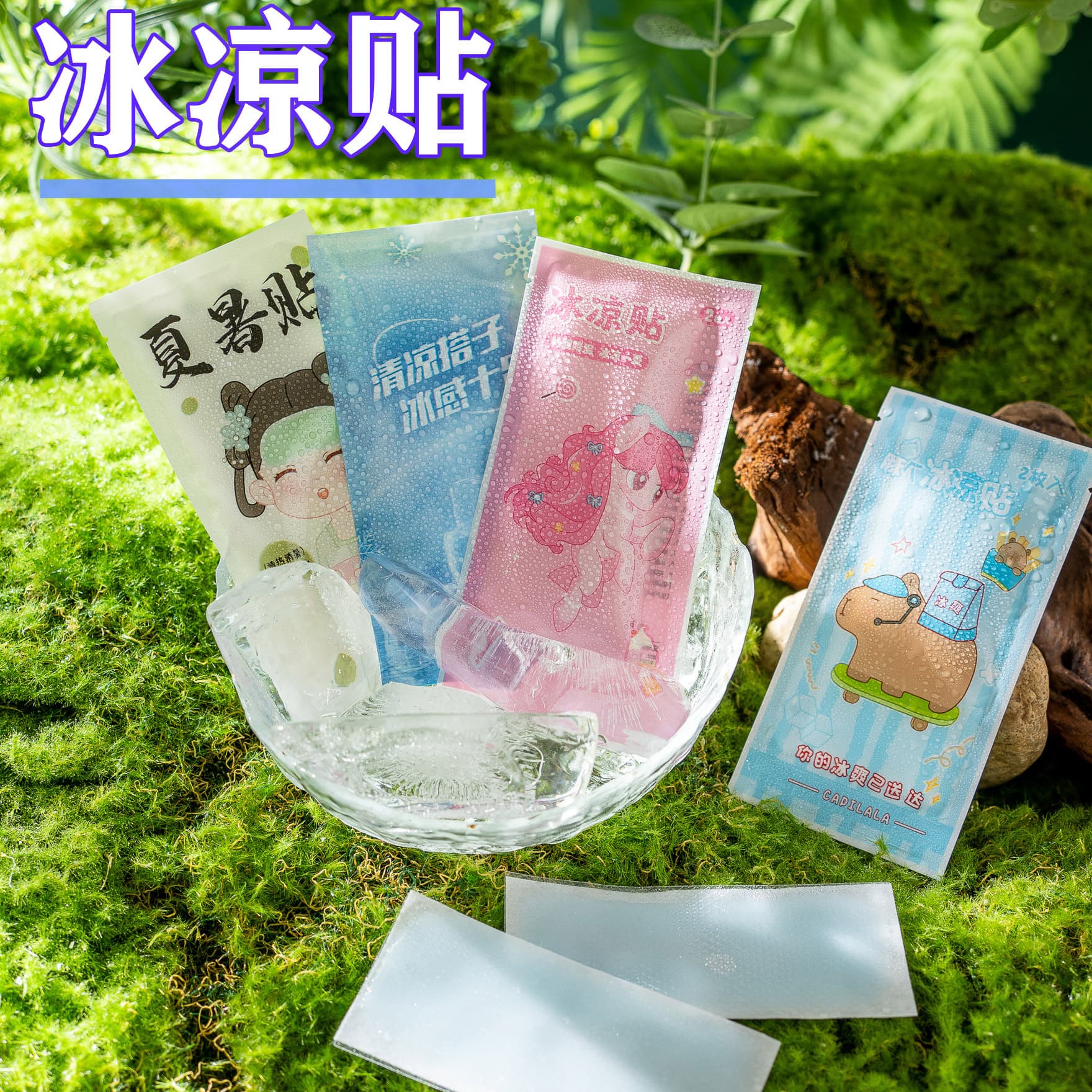 Shaped cooling patches with clear, cool cartoon prints, summer heat relief marvels, new style heat dissipation stickers.