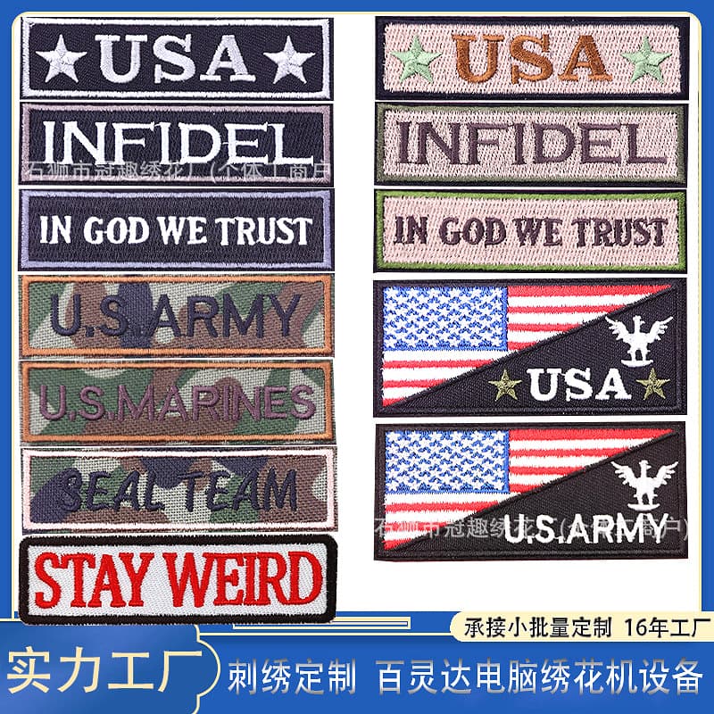 U.S. Navy embroidered Velcro patch cross-border clothing accessories embroidered patch patch military fan tactical morale badge badge