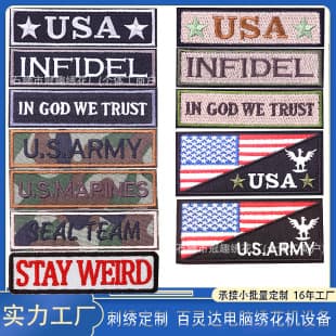 US Navy embroidered hook and loop patch, cross-border clothing accessory embroidered patch, military tactical morale badge chest patch