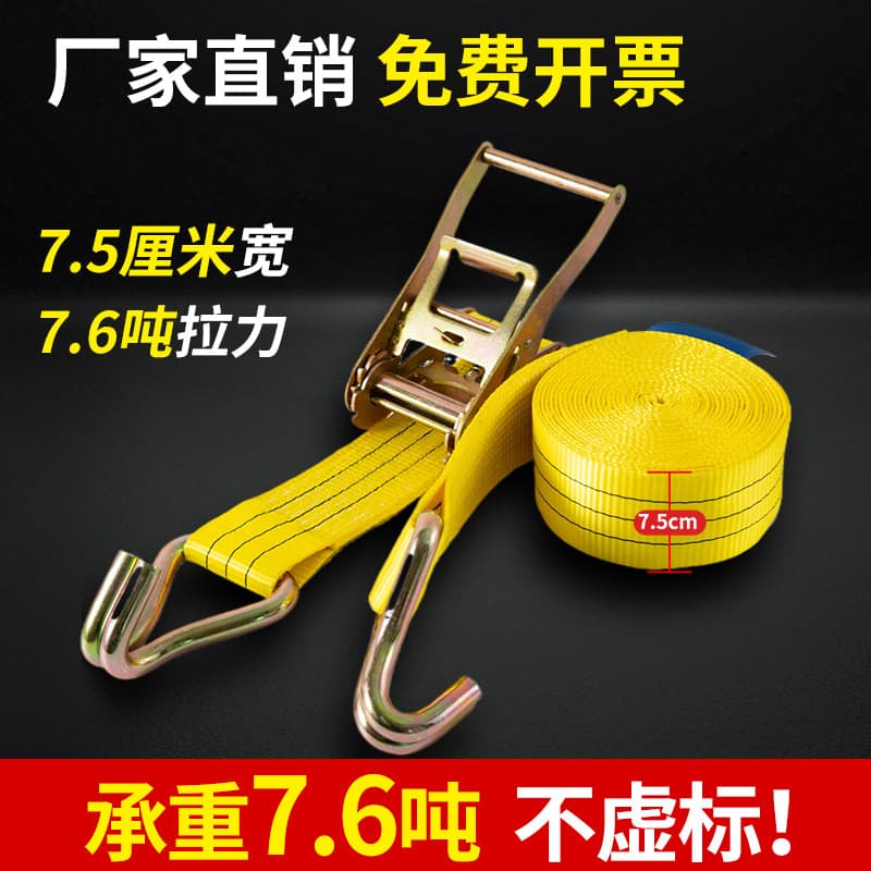 Widened and thickened 7.5cm wide truck tensioner with ratchet tightener to secure 7.6 tons of heavy goods