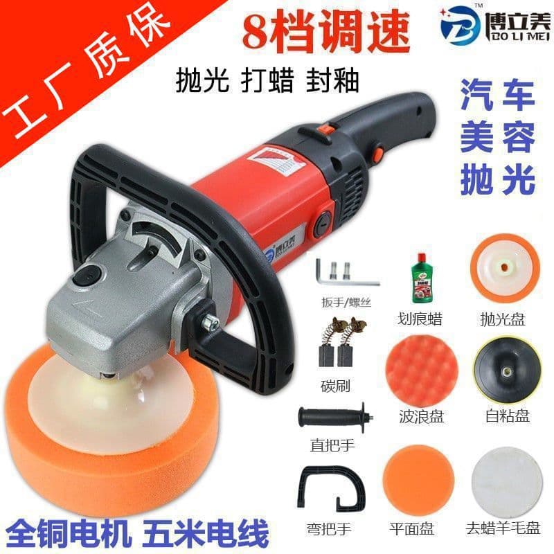 Car Polisher, Waxer, Electric Scratch Repair Tool, Mini Home Use Small Beauty Car Grinding Gadget
