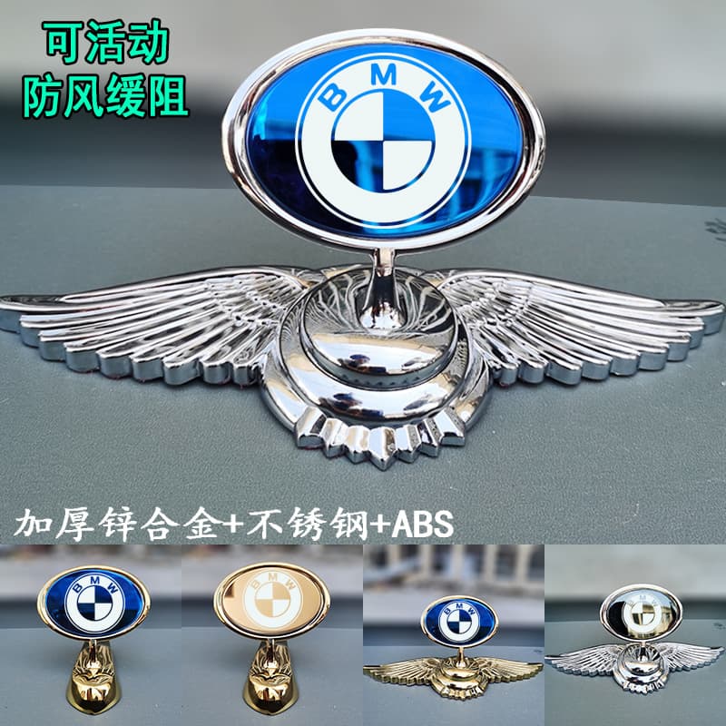 Compatible with BMW hood emblem for 1 Series, 3 Series, 5 Series, 7 Series, X3, X5, X1 modified hood standing eagle emblem