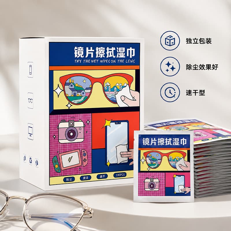 Eyeglass Wipes, Phone Screen Cleaning, Oil Removal, Portable Anti-Fog Wipes for Lenses, Wholesale