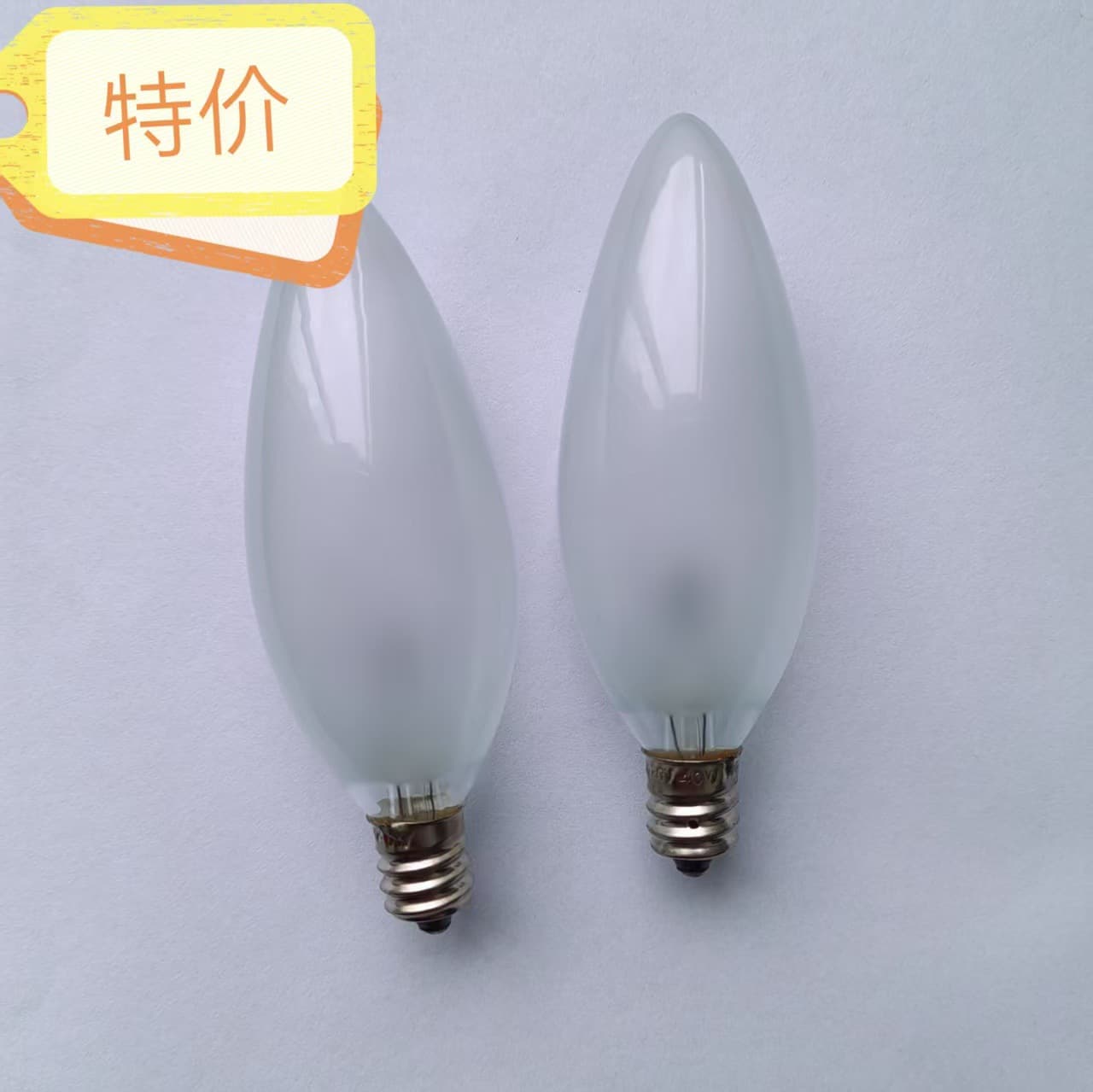Special offer item C7C32 120V15W40W60WE12 internal sand clear chandelier bulb desk lamp bulb mirror front lamp
