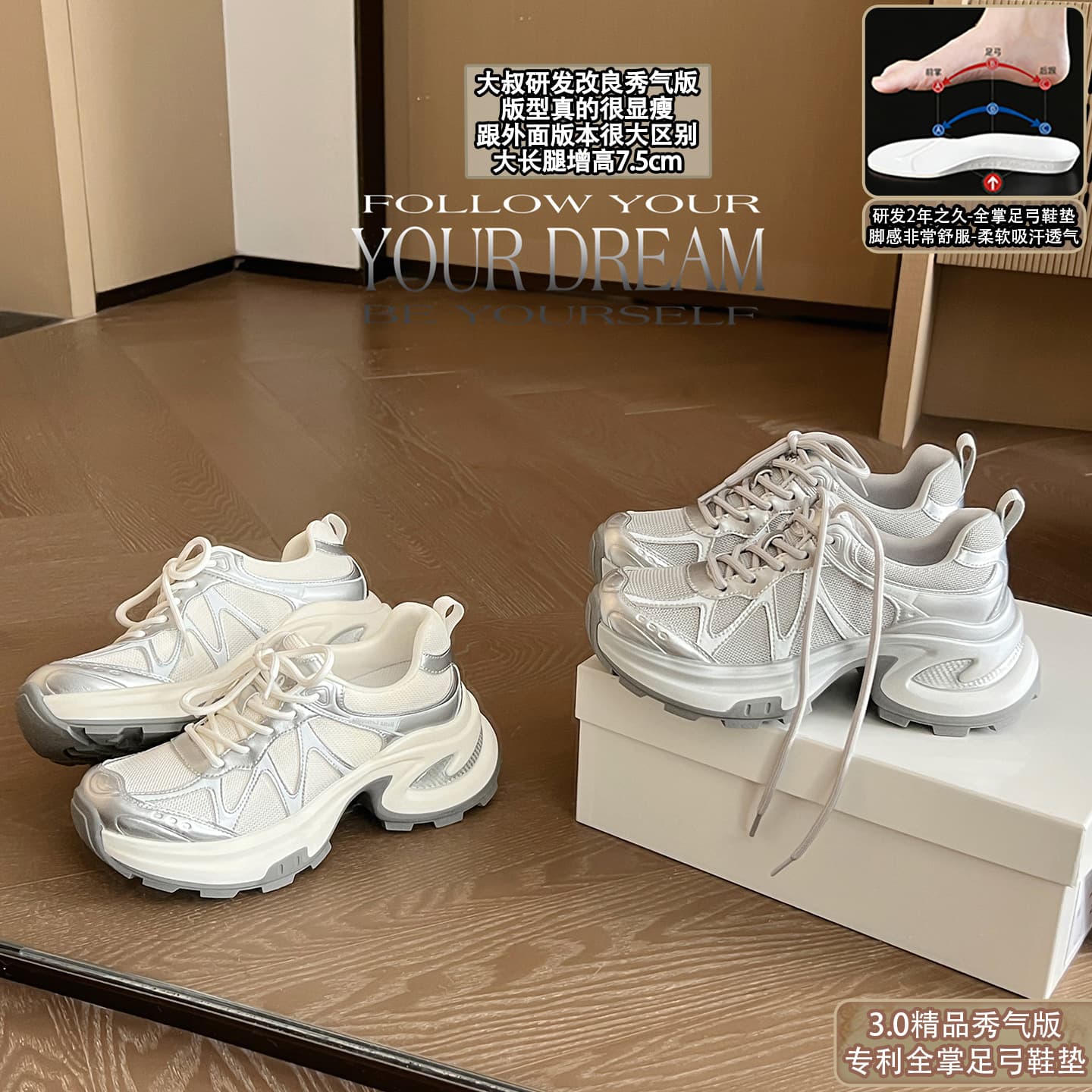 【R&D Slim Edition】Uncle's 7.5cm Breathable Thick-Soled Dad Shoes for Women 2026 Summer Versatile Sneakers