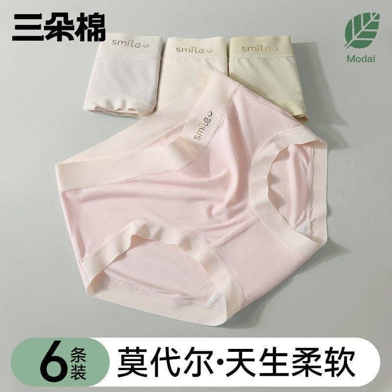 Three Flowers Modal Women's Underwear with 10A Mulberry Silk Crotch, Seamless, Individually Packaged, Plus Size