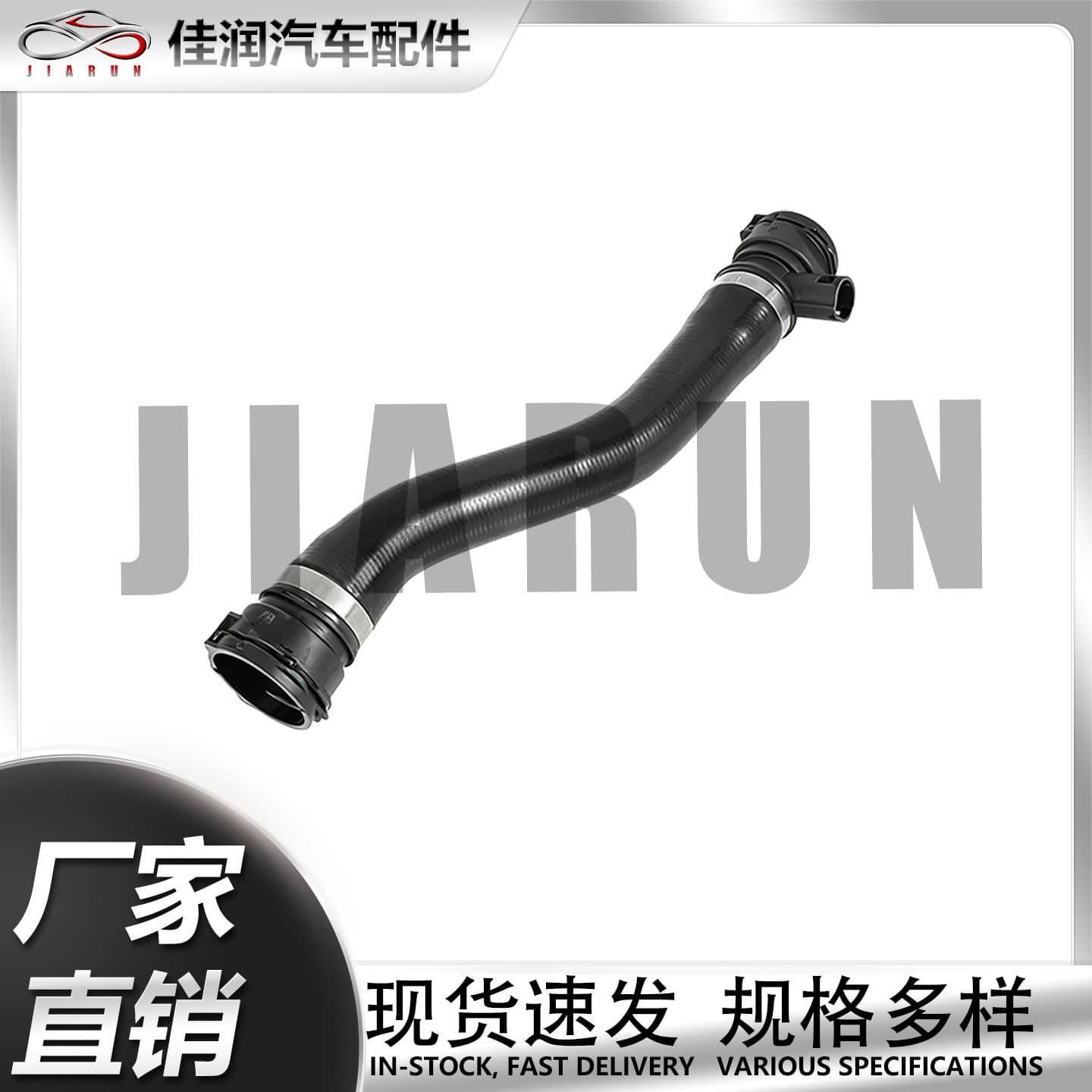 For BMW E46 3.16i-3.18i Radiator Hose Lower 17127516416