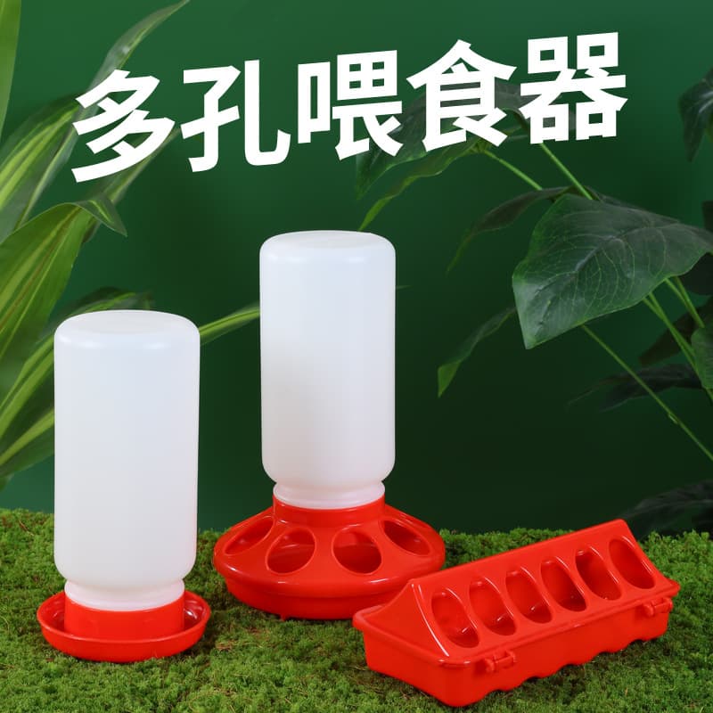 Small Automatic Chicken Waterer, Quail Feeder, Lutin Chicken Trough, Automatic Chicken Feeder