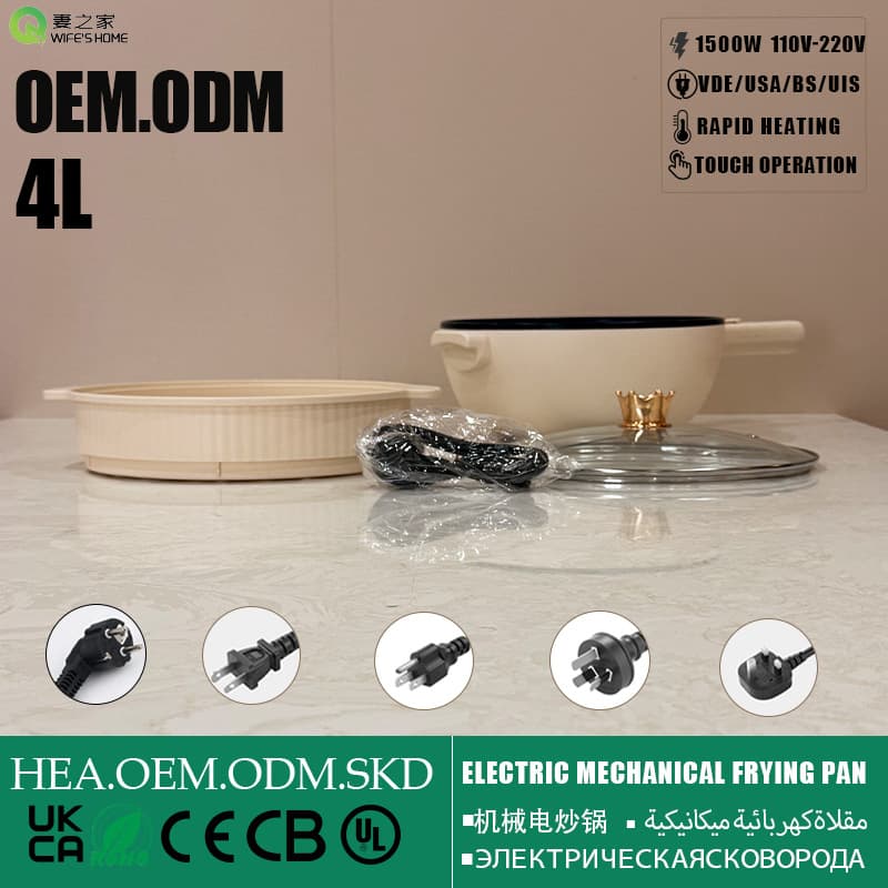Direct Supply for Export Mechanical Electric Wok, Hot-selling Cross-border E-commerce Multi-functional Smokeless Frying Pan for Home Use