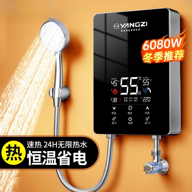 Instant Electric Water Heater, Household Constant Temperature Compact Mini Fast Water Heating for Rentals and Showers