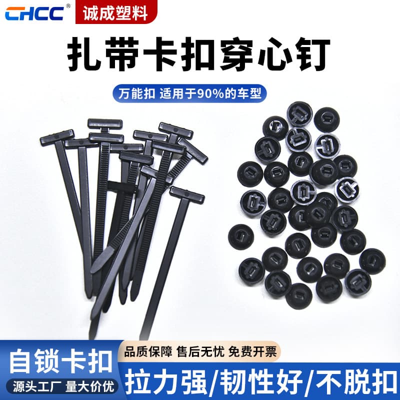 Push Pin Retainer Clip Multi-Function Car Engine Undercover Fender Liner Mudguard Fixing Wholesale
