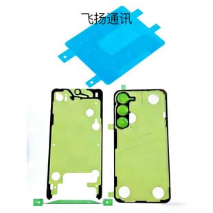 Compatible with Samsung S24+ Original Back Cover Adhesive S25 Edge S26 Ultra Screen Frame Adhesive Waterproof Adhesive Battery Adhesive
