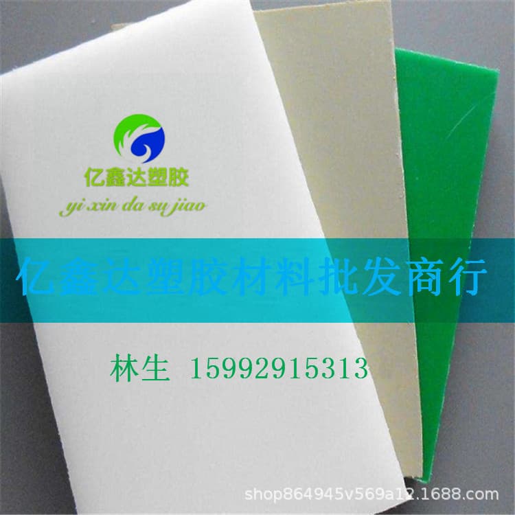 PP board, food-grade PP cutting board, hollow board, white, blue, black, gray PP board custom cutting to order