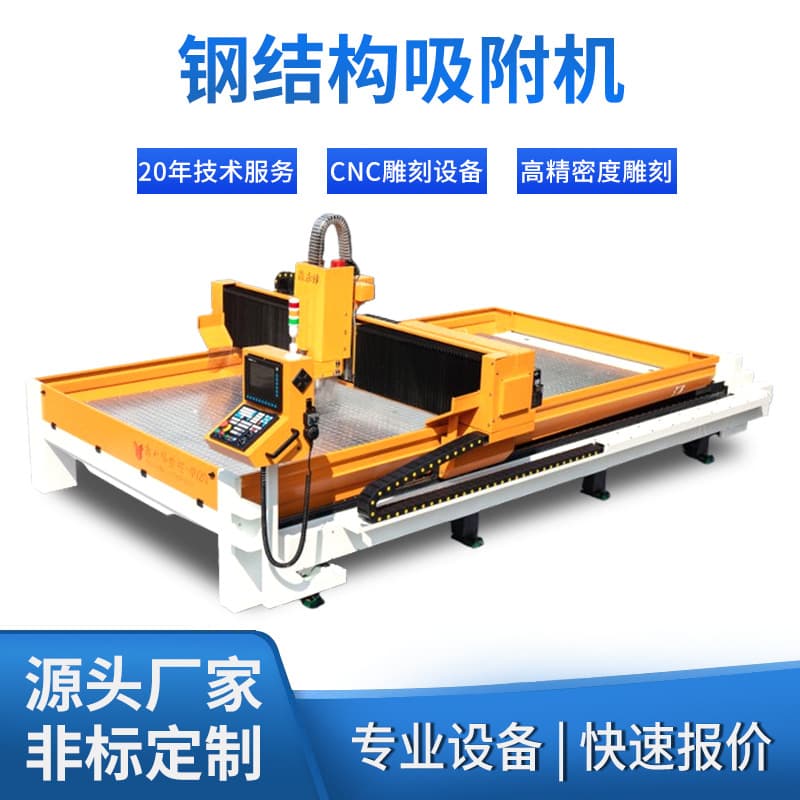 Large Precision Engraving Machine for Metal Aluminum Plate Engraving, Custom Doors and Windows, Laser CNC Engraving, Relief, Plaster Lettering