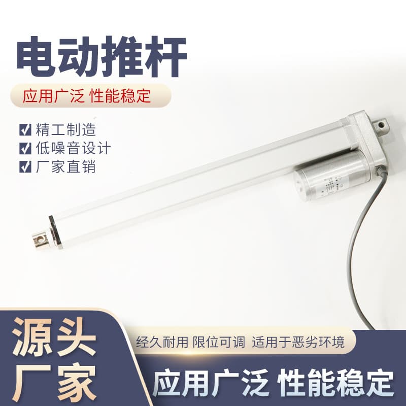 Electric Actuator Micro Telescopic Actuator Hydraulic High Thrust DC 2000N Silent Electric Actuator Bulk Discount