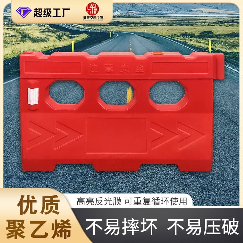 Custom Roll-Molded High Water-Filled Barrier, Three-Hole Plastic Collision Bucket for Highways & Municipal Use