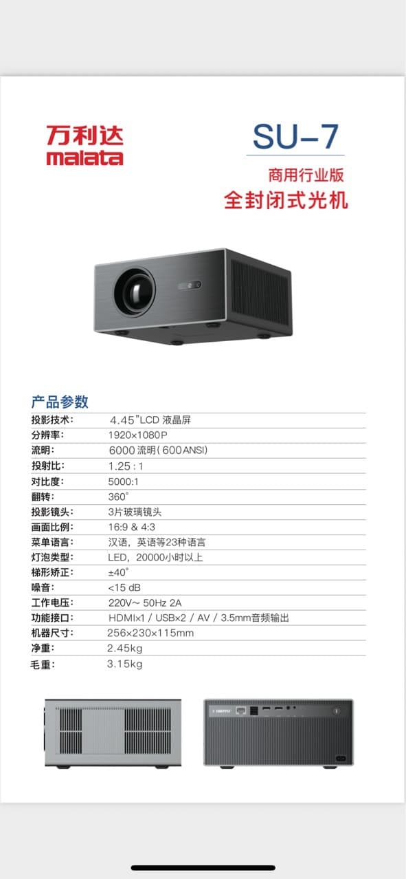 Malata SU7 Home Projector for Hotel, Homestay, Foot Bath, Office, Apartment, Cinema