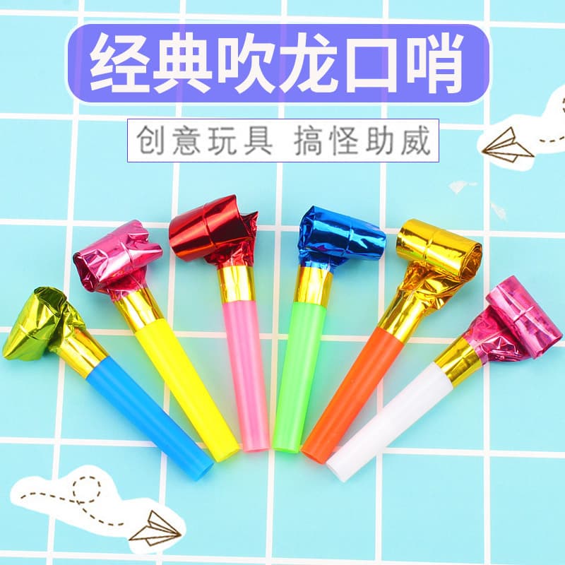 Small dragon whistle, cheerleader birthday/party/birthday celebration prop, long nose, bar wholesale.