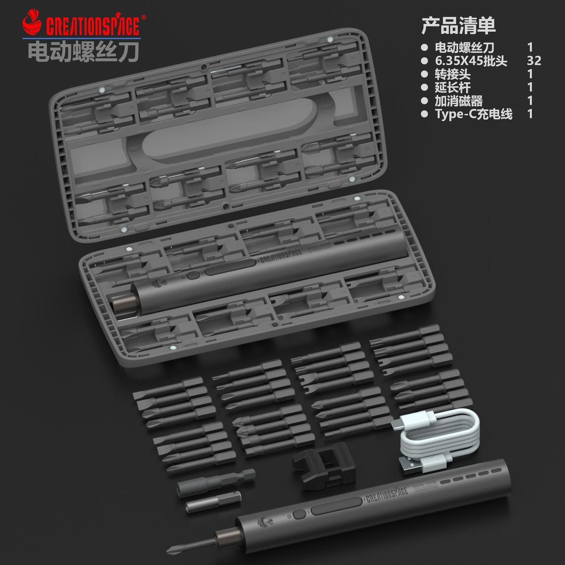 Creationspace CS19 Electric Screwdriver Rechargeable Screwdriver Precision Screwdriver Automatic Screwdriver